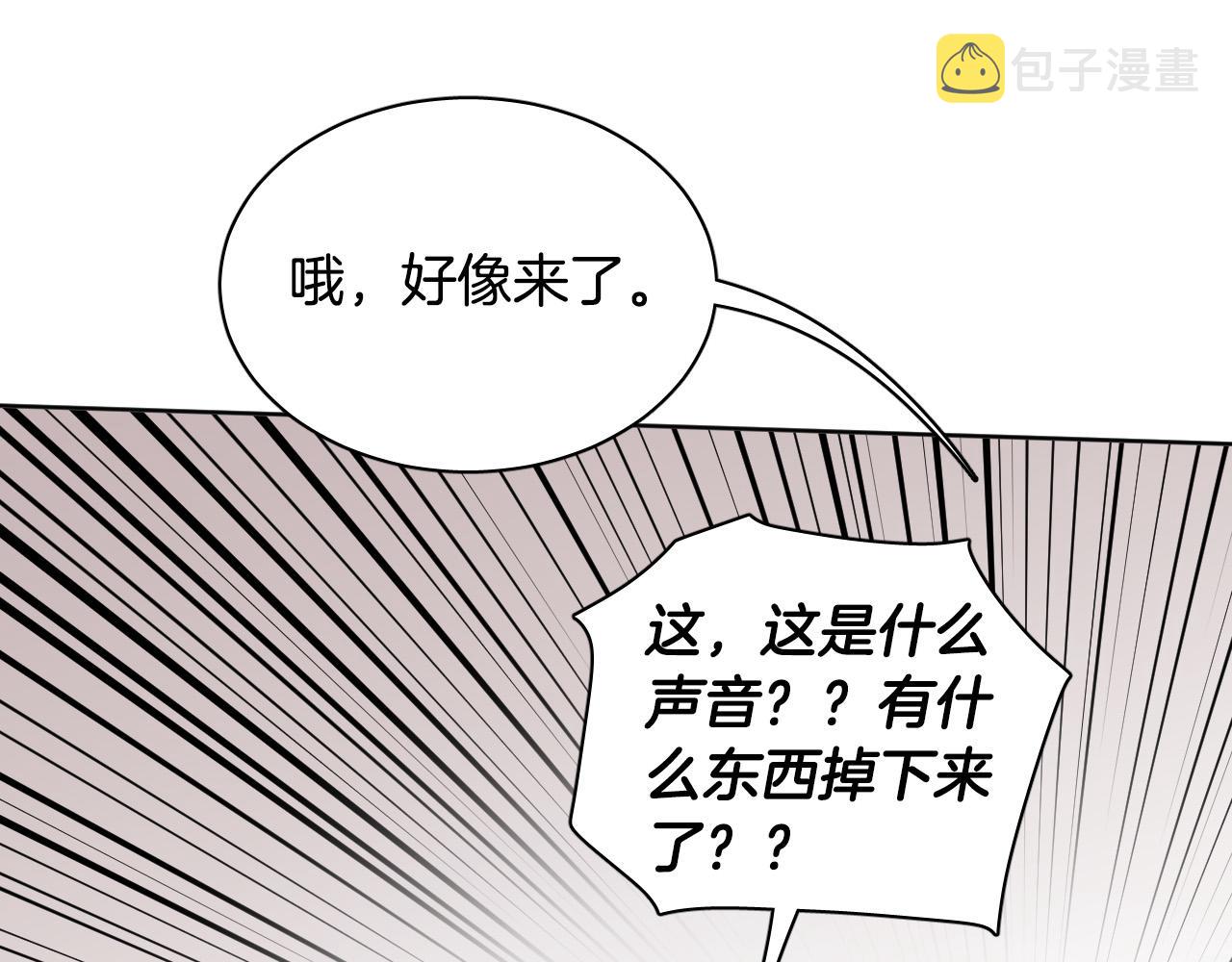 第71话 不速之客71