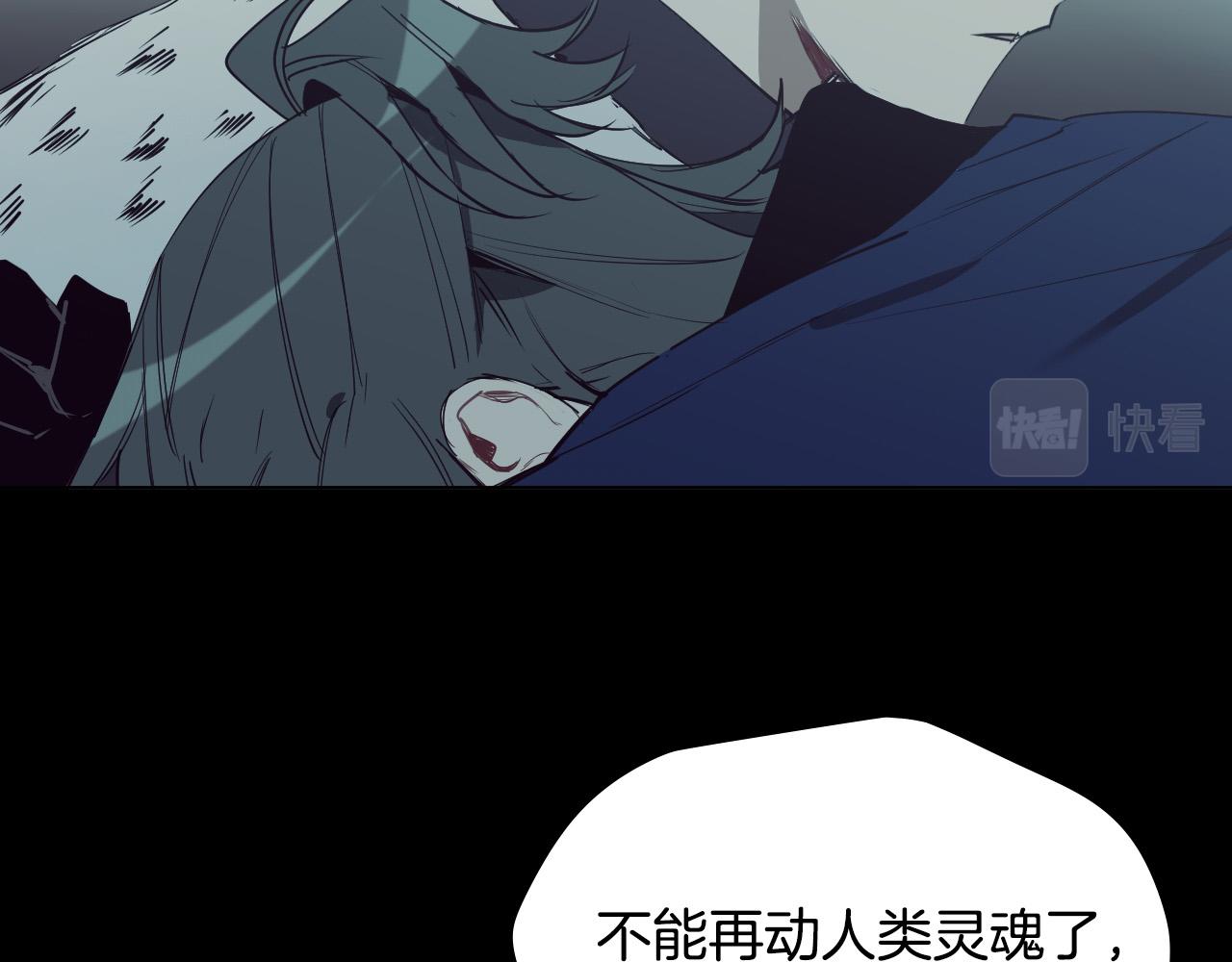第51话 乌列大人45