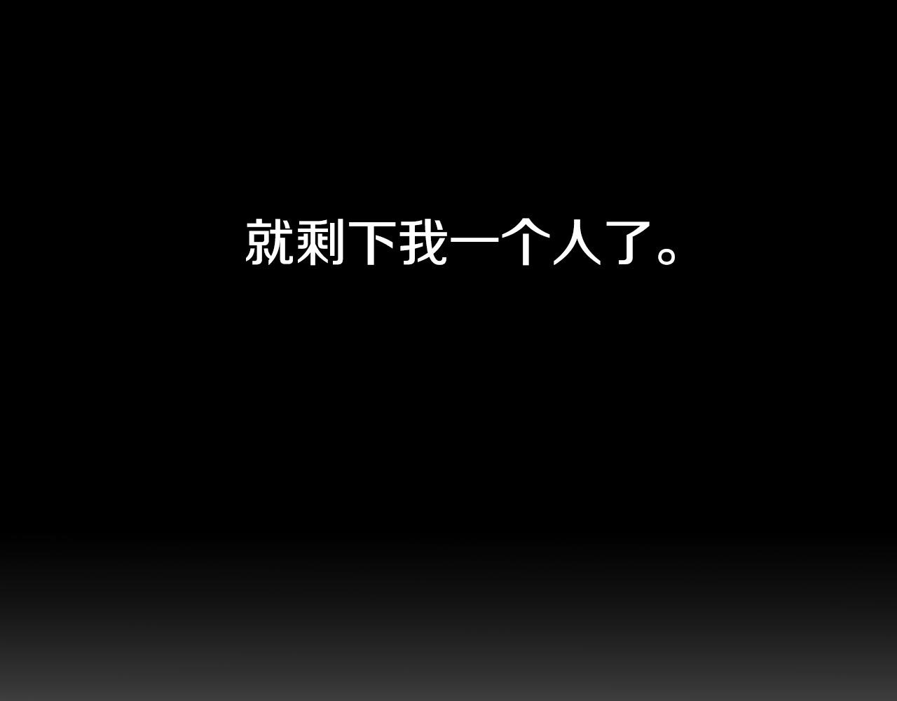 第41话 自私49