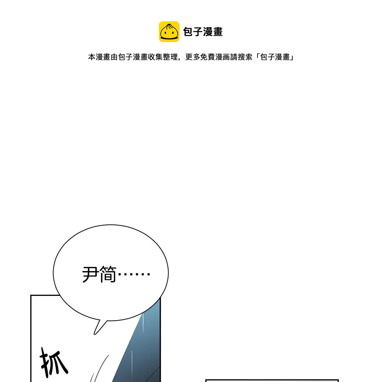 第58话 好感0
