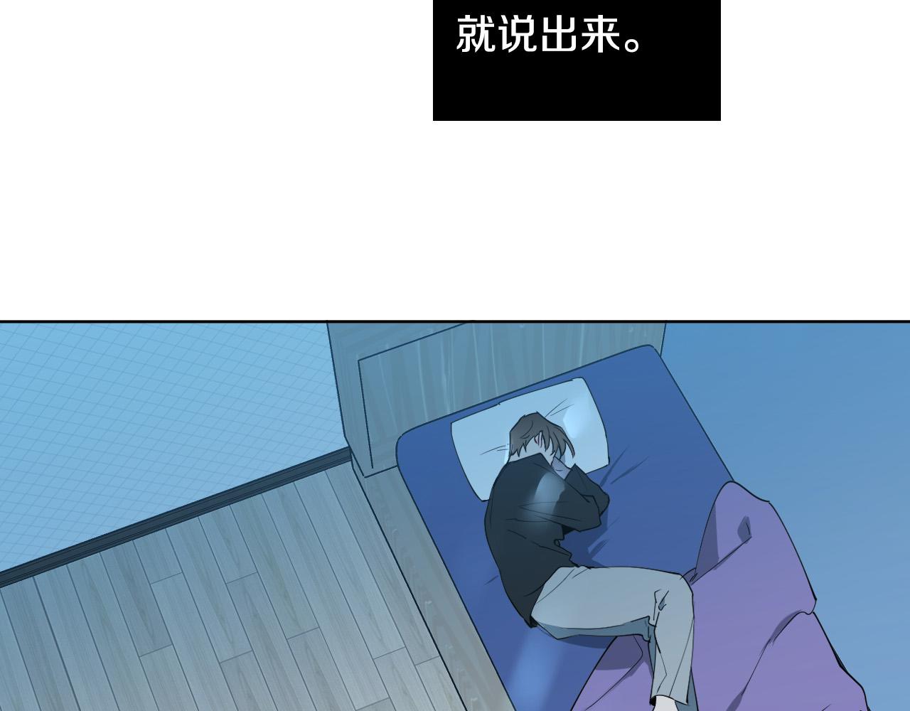 第43话 她误会了117
