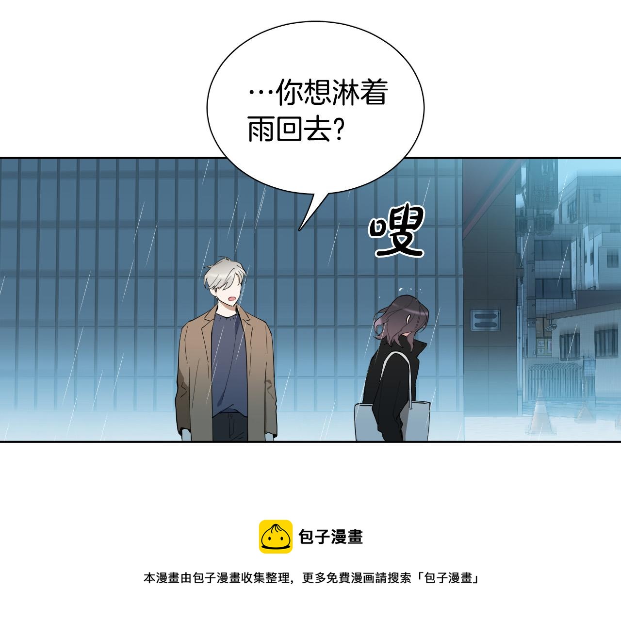 第57话 他还会笑？108
