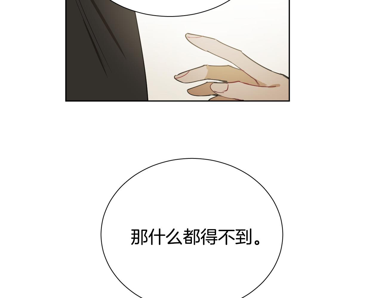 第65话 坦诚一点15