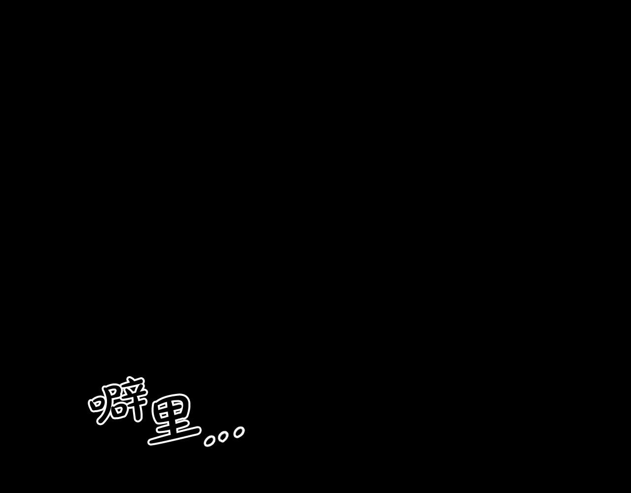 第46话 第一次相遇45