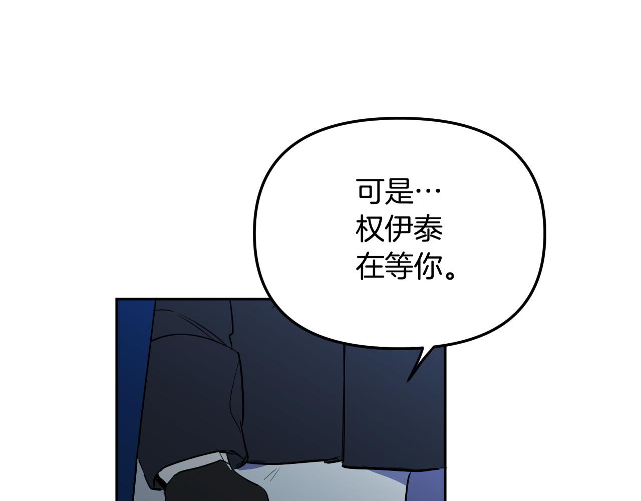 第87话 她都记得100
