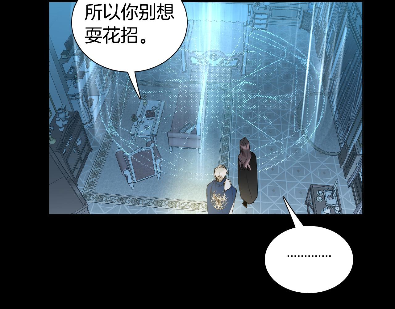 第45话 童年阴影13