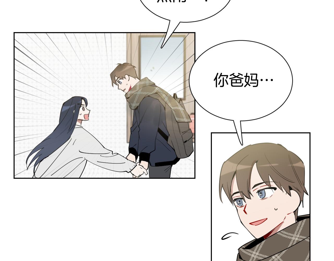 第68话 害怕被人讨厌29