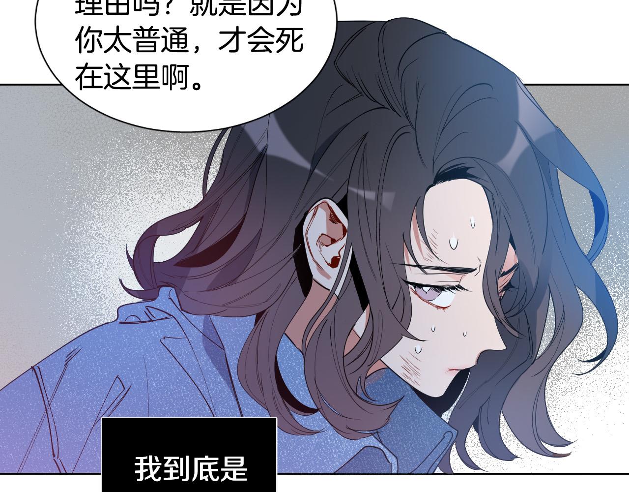 第1话 被绑架了！15
