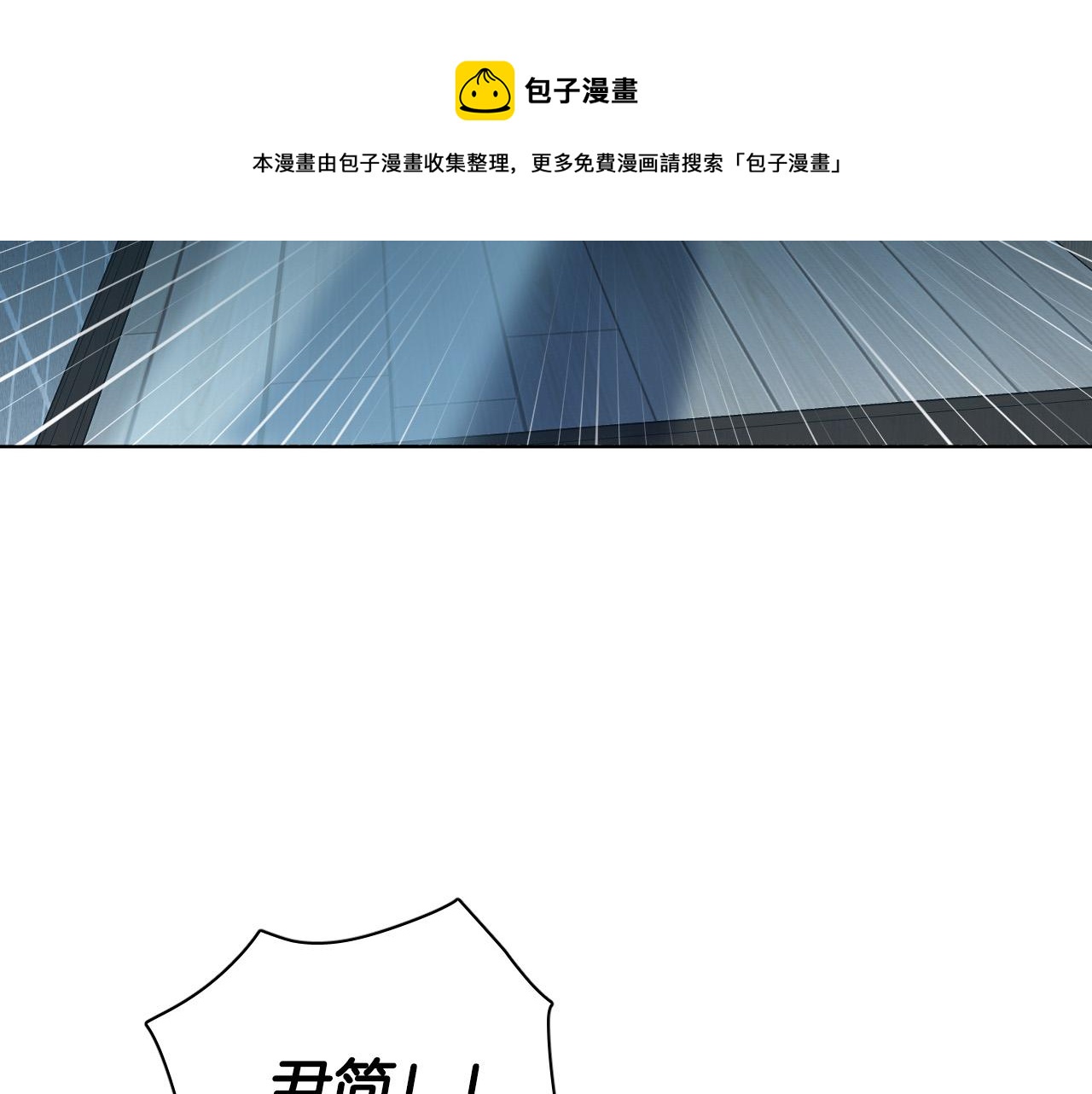 第53话 感冒68