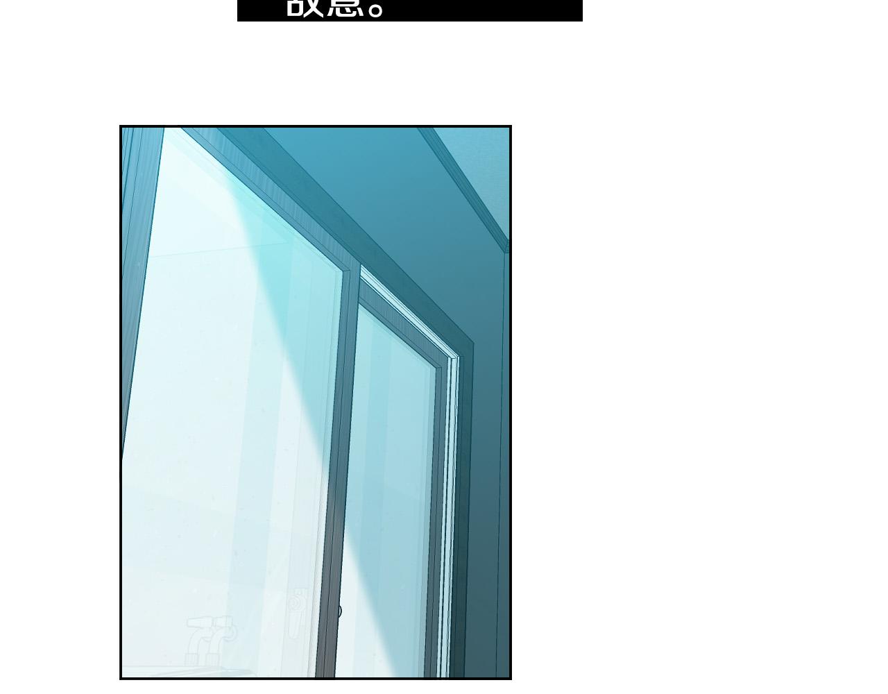 第44话 闹别扭102