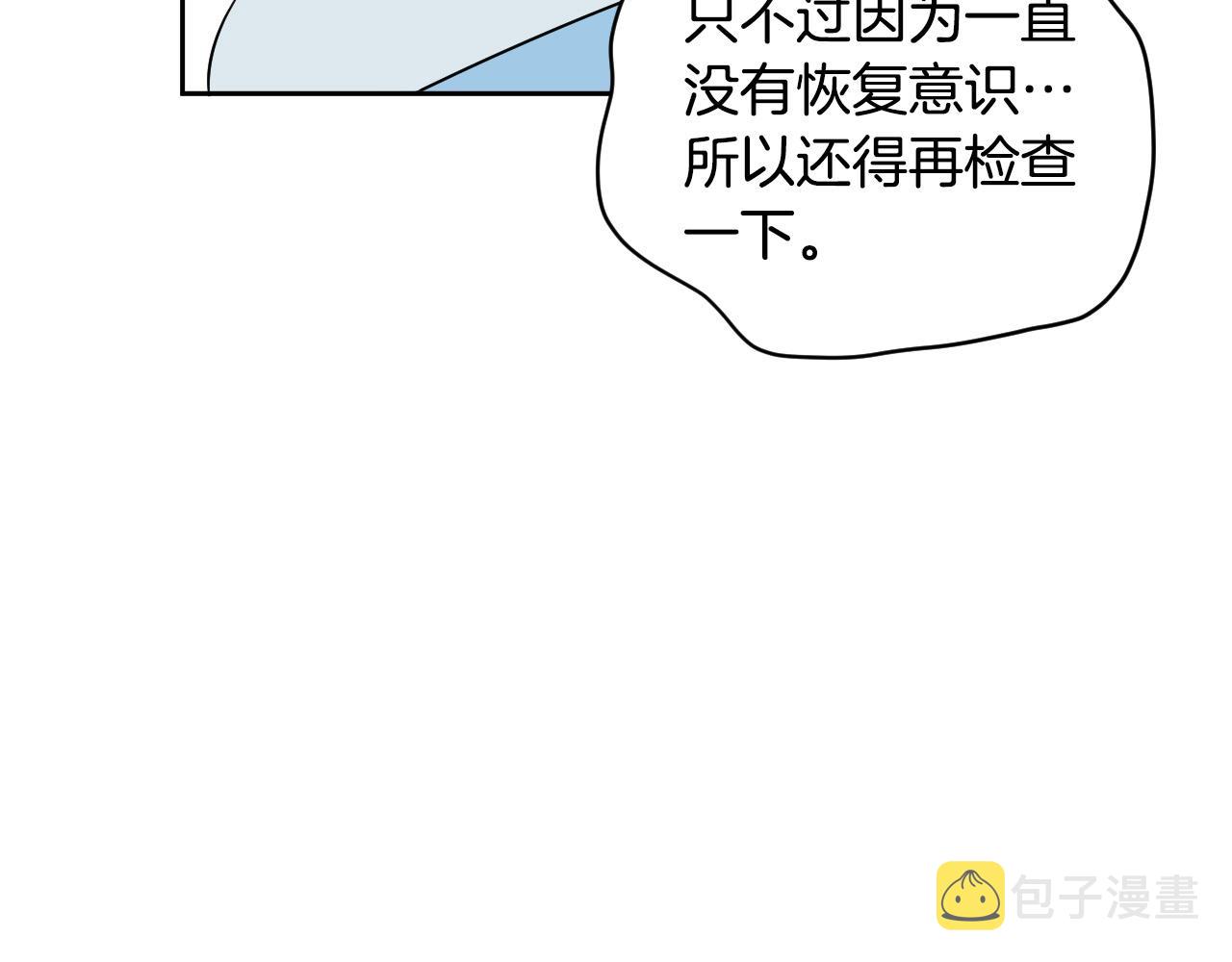 第84话 没有灵魂了74
