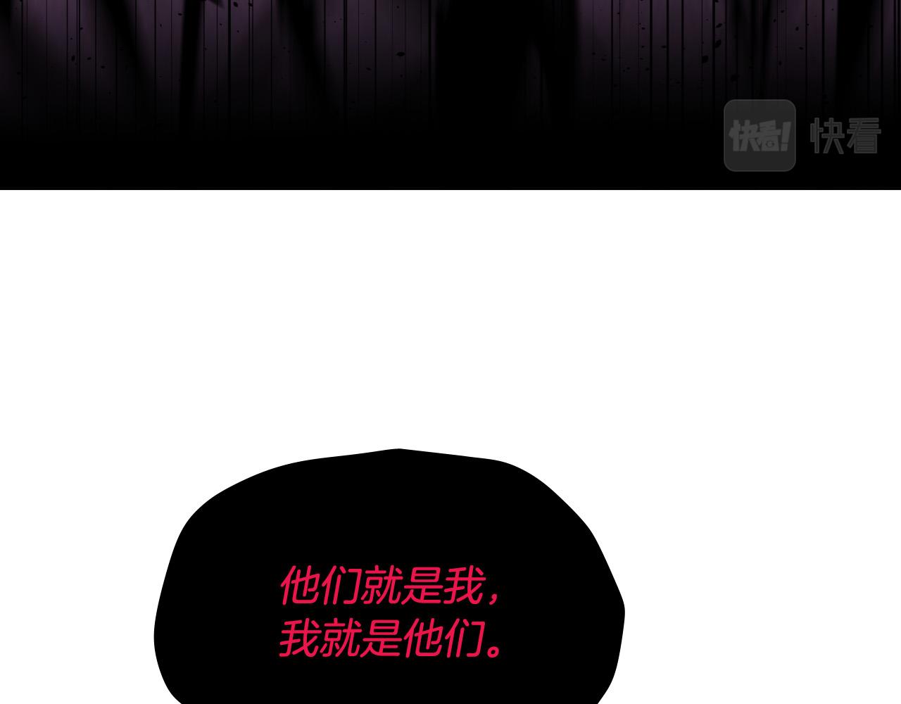 第63话 我杀了她？28