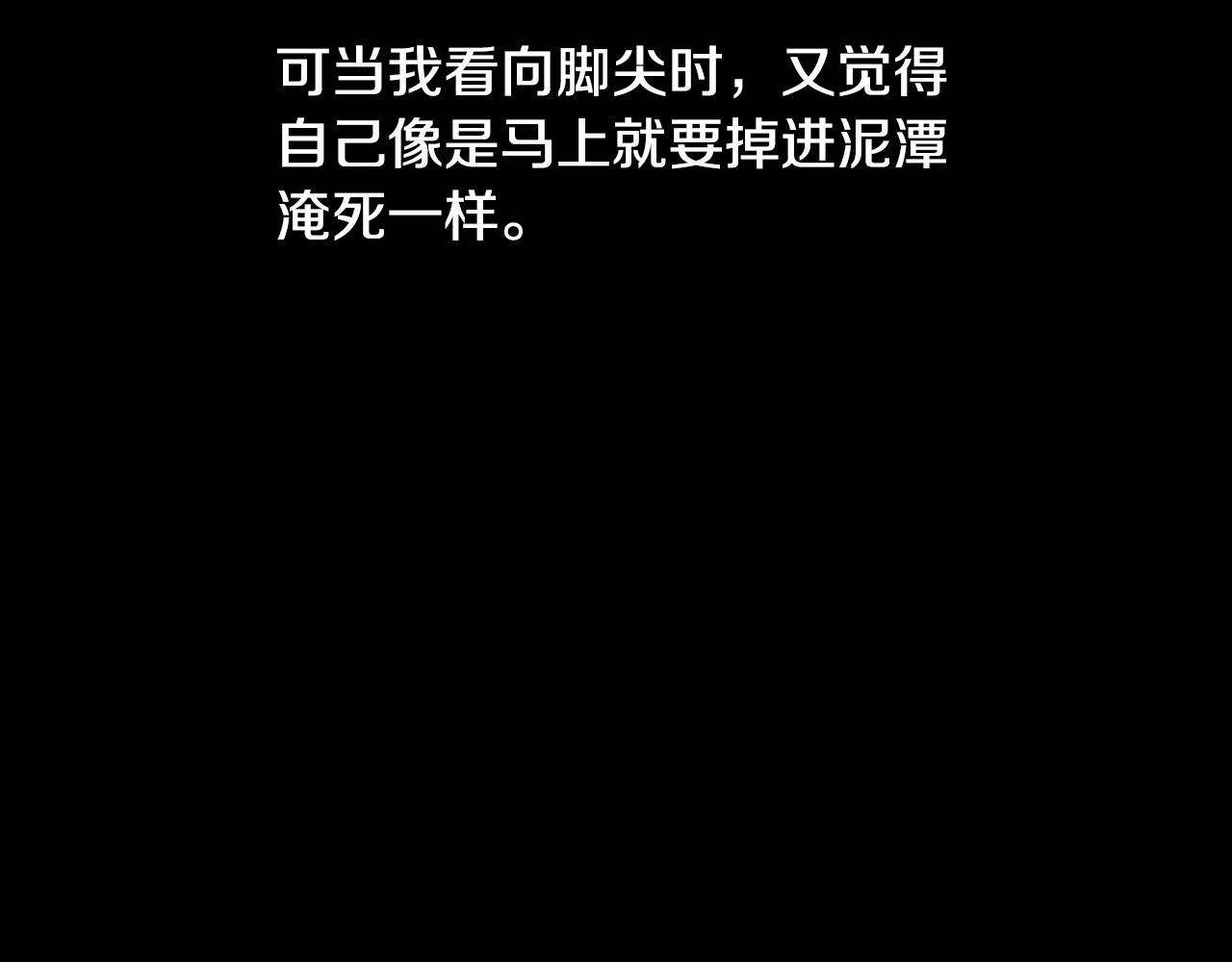 第41话 自私46