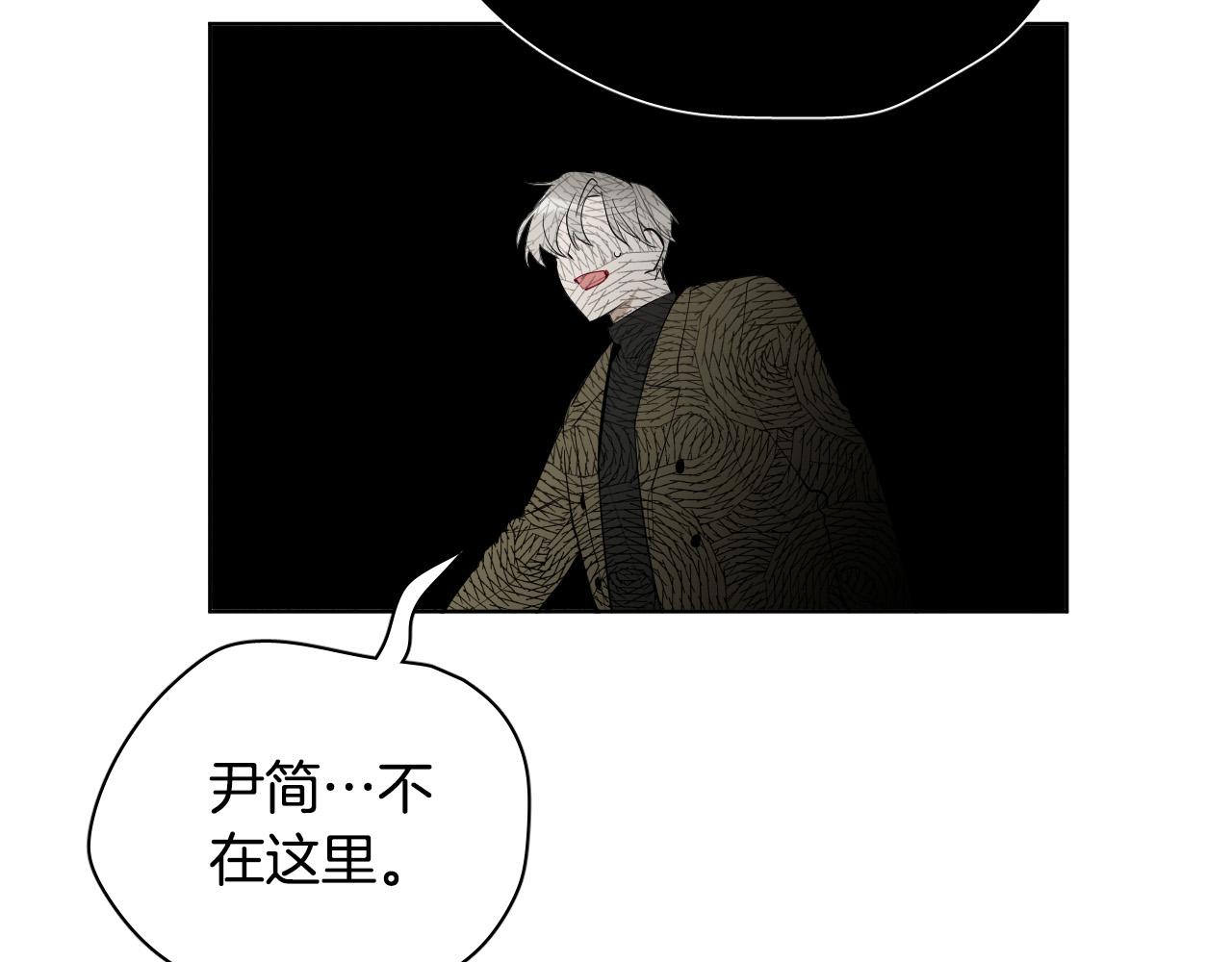 第63话 我杀了她？121