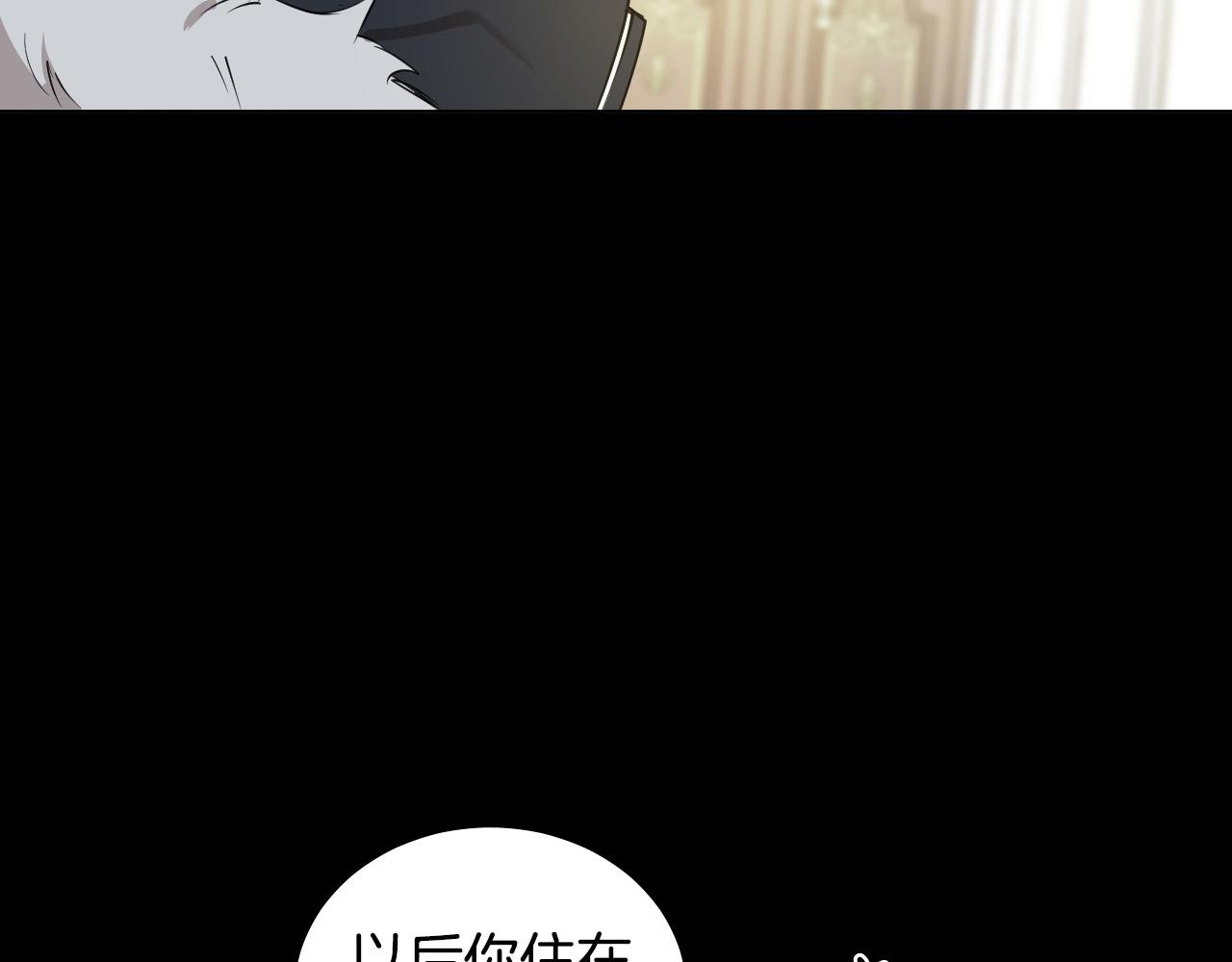 第45话 童年阴影9