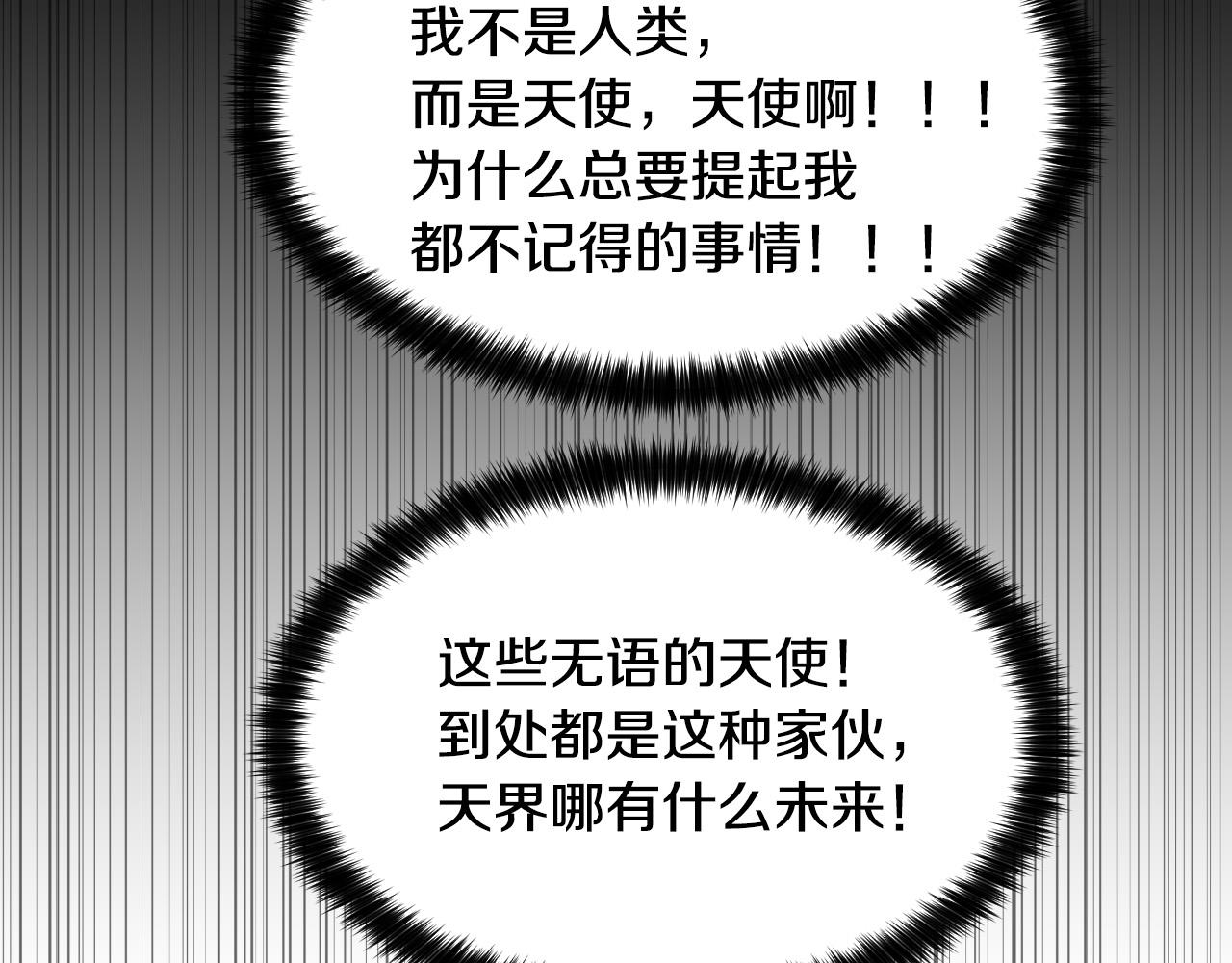 第51话 乌列大人127