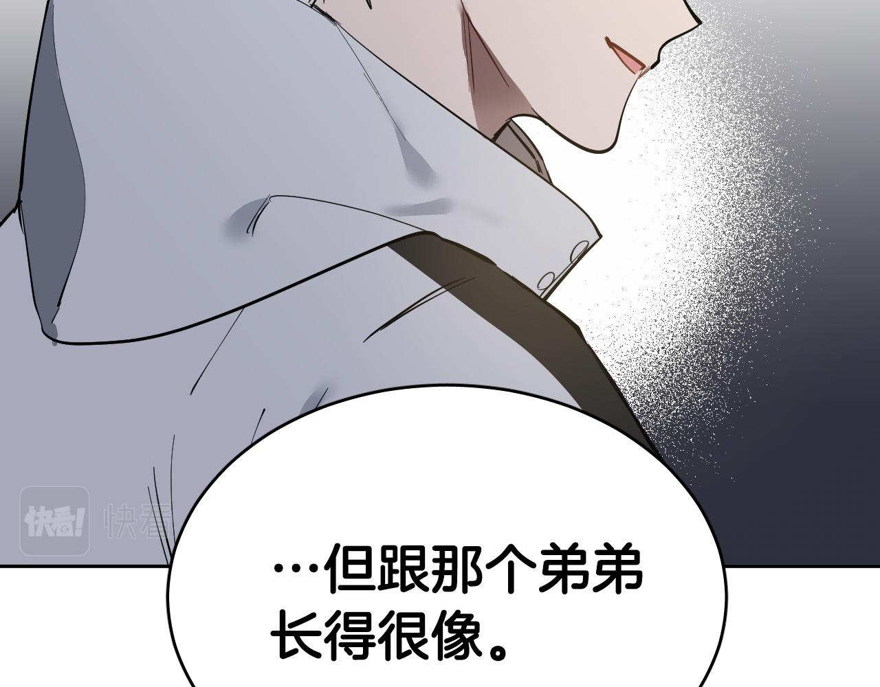第73话 真正身份56