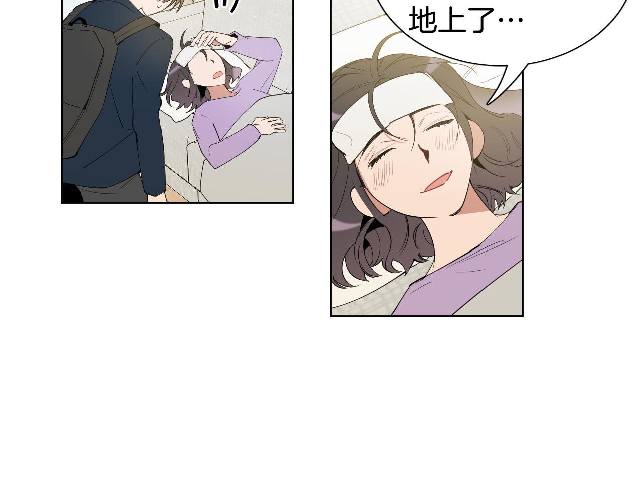 第54话 我误会他了85