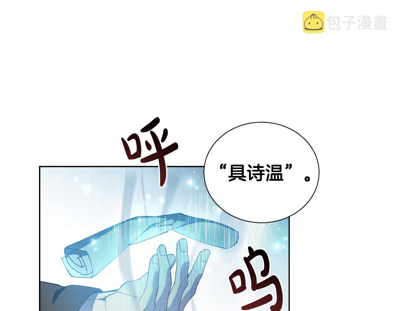 第6话  管理者54