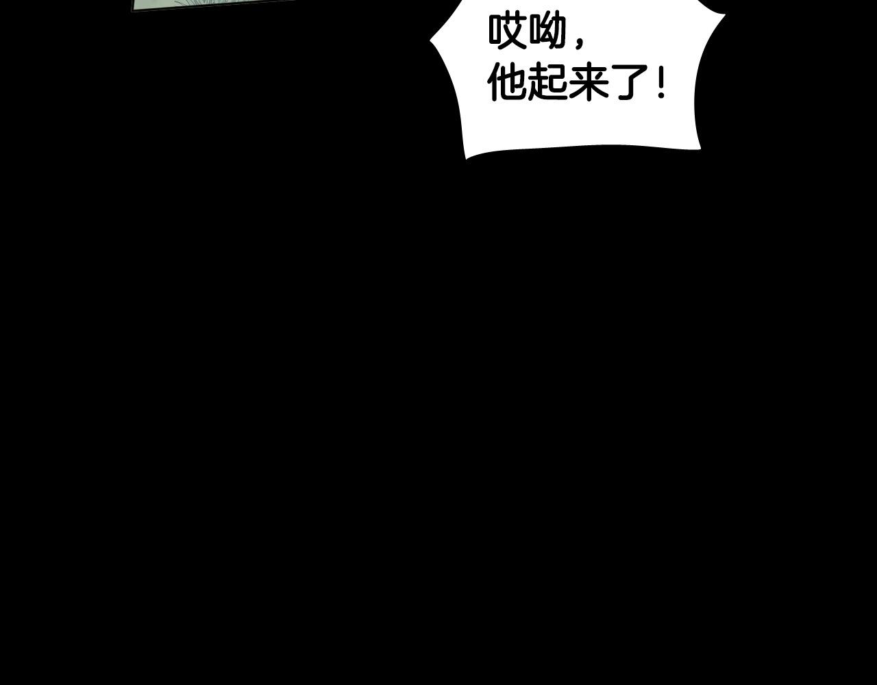 第46话 第一次相遇15