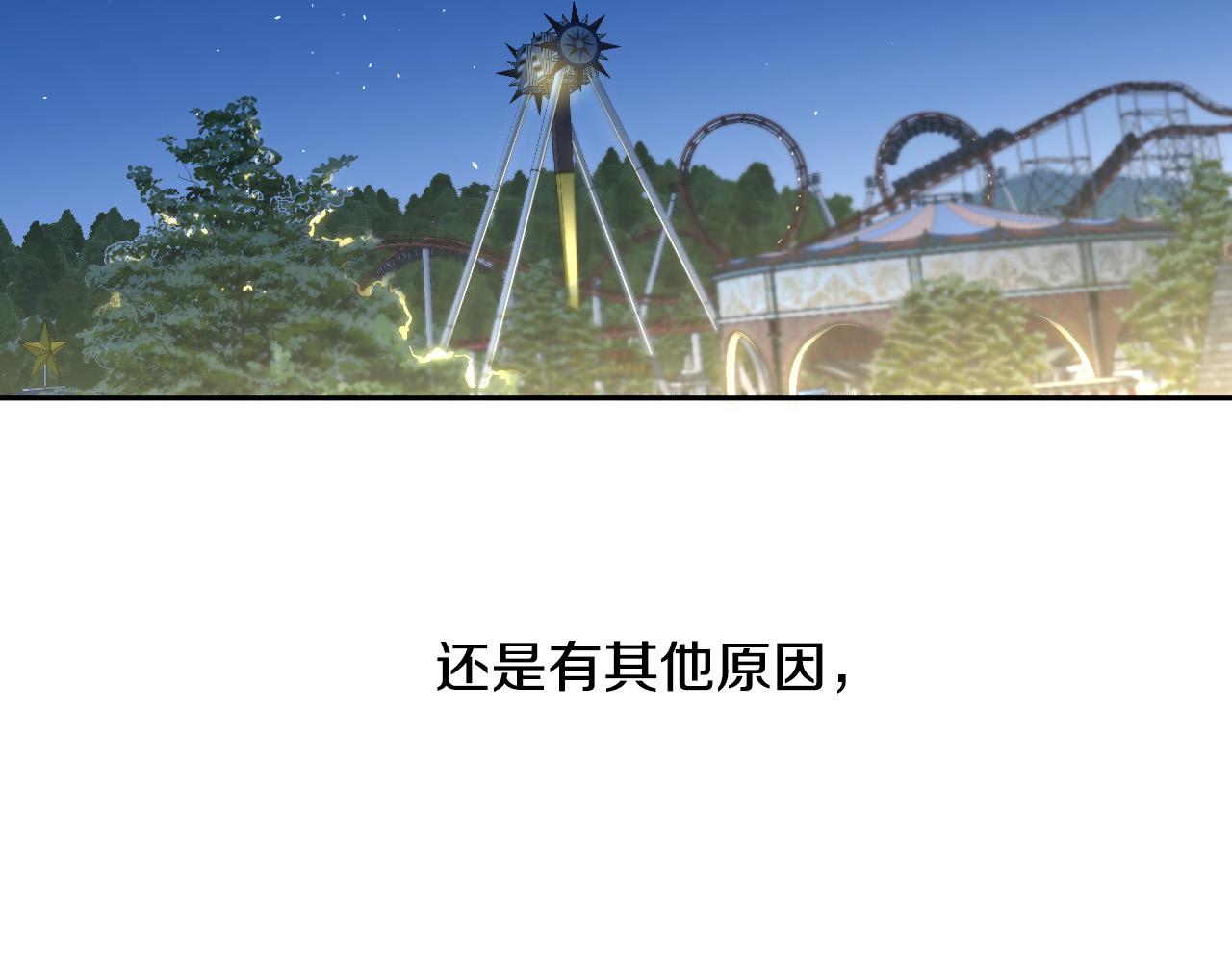 第75话 确定关系26