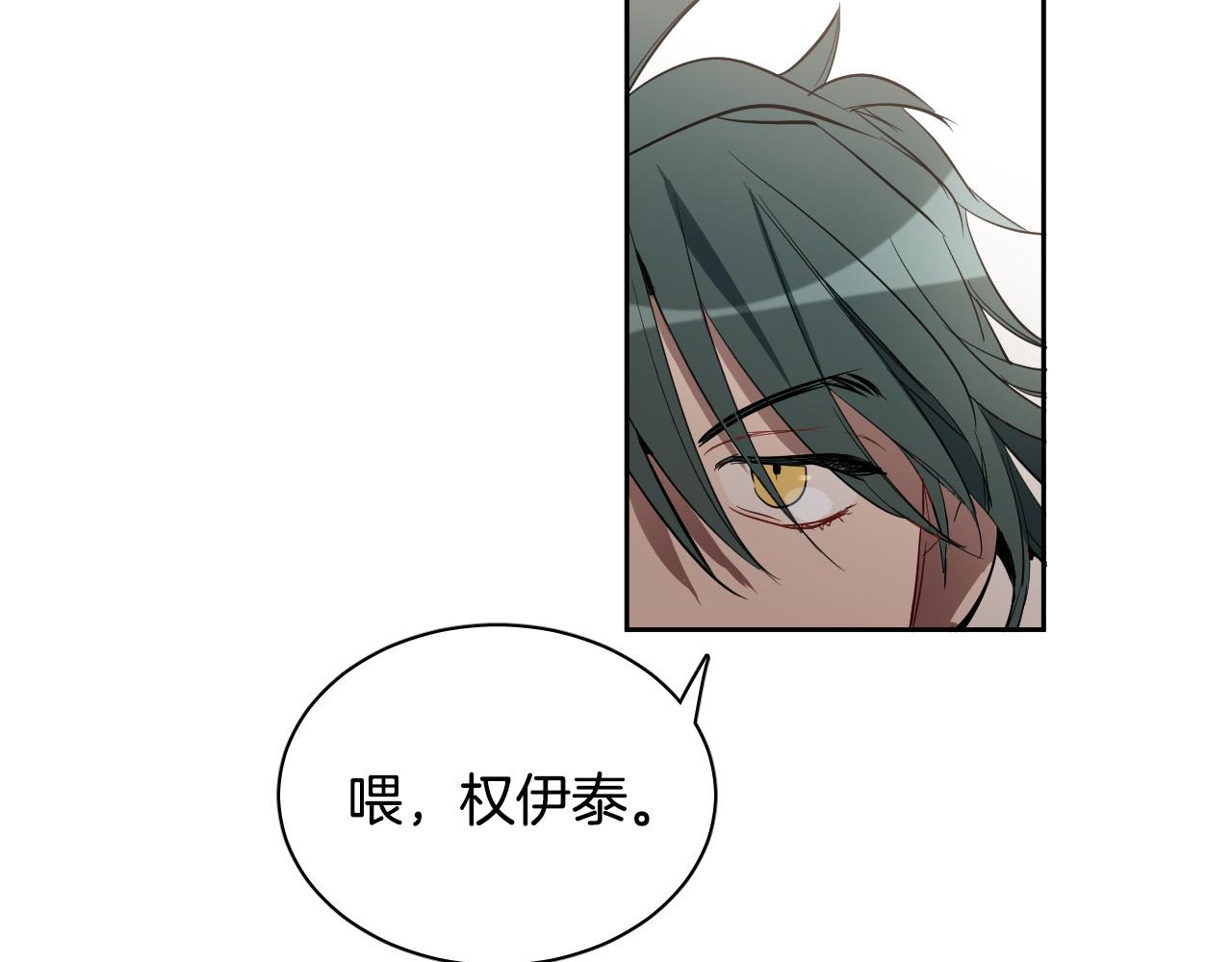 第79话 再次被抛弃17