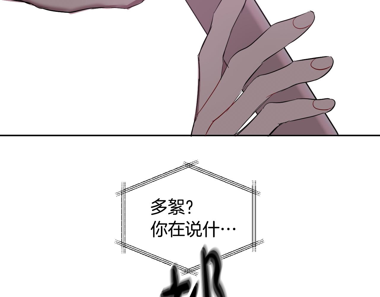 第80话 追杀188