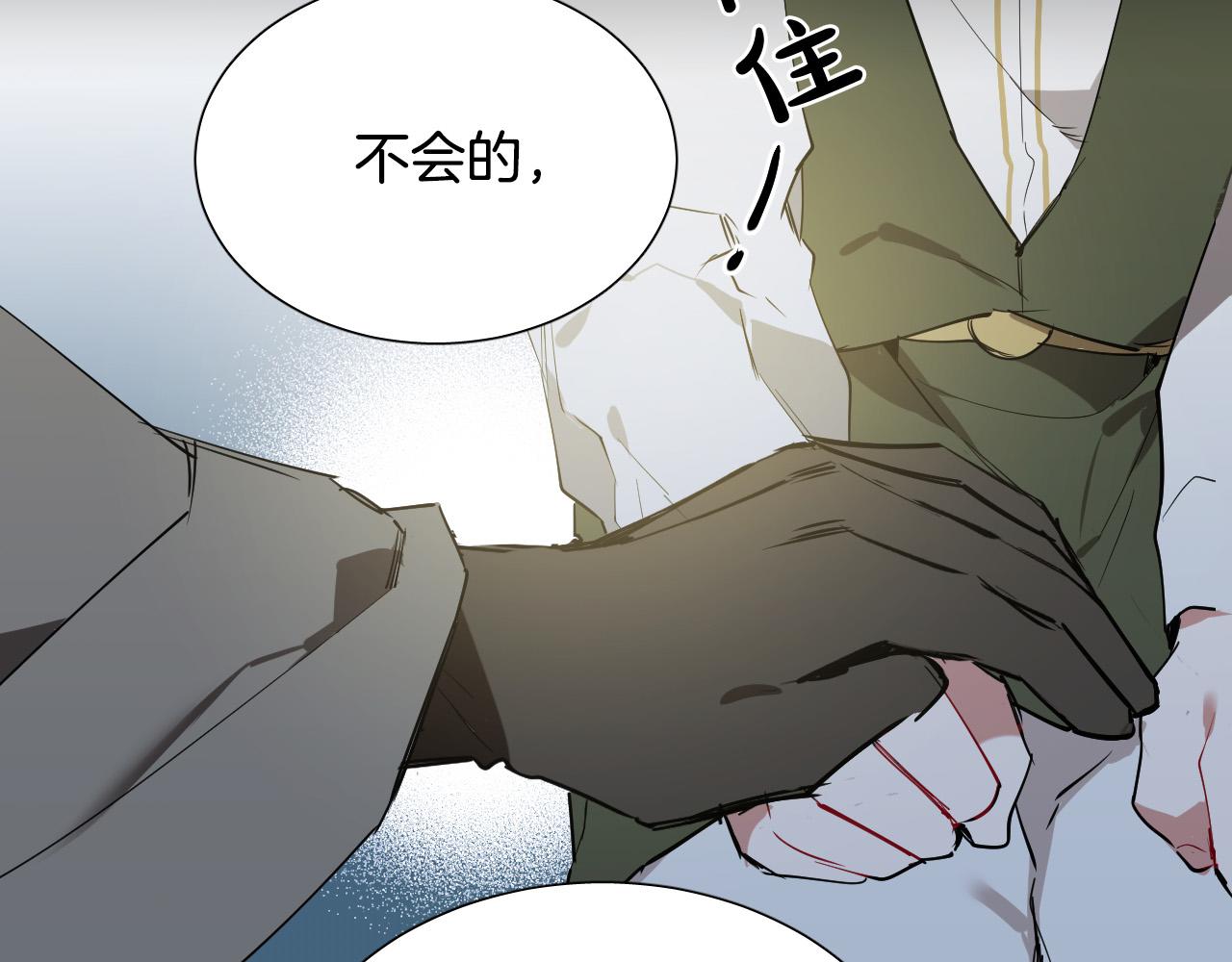 第46话 第一次相遇85