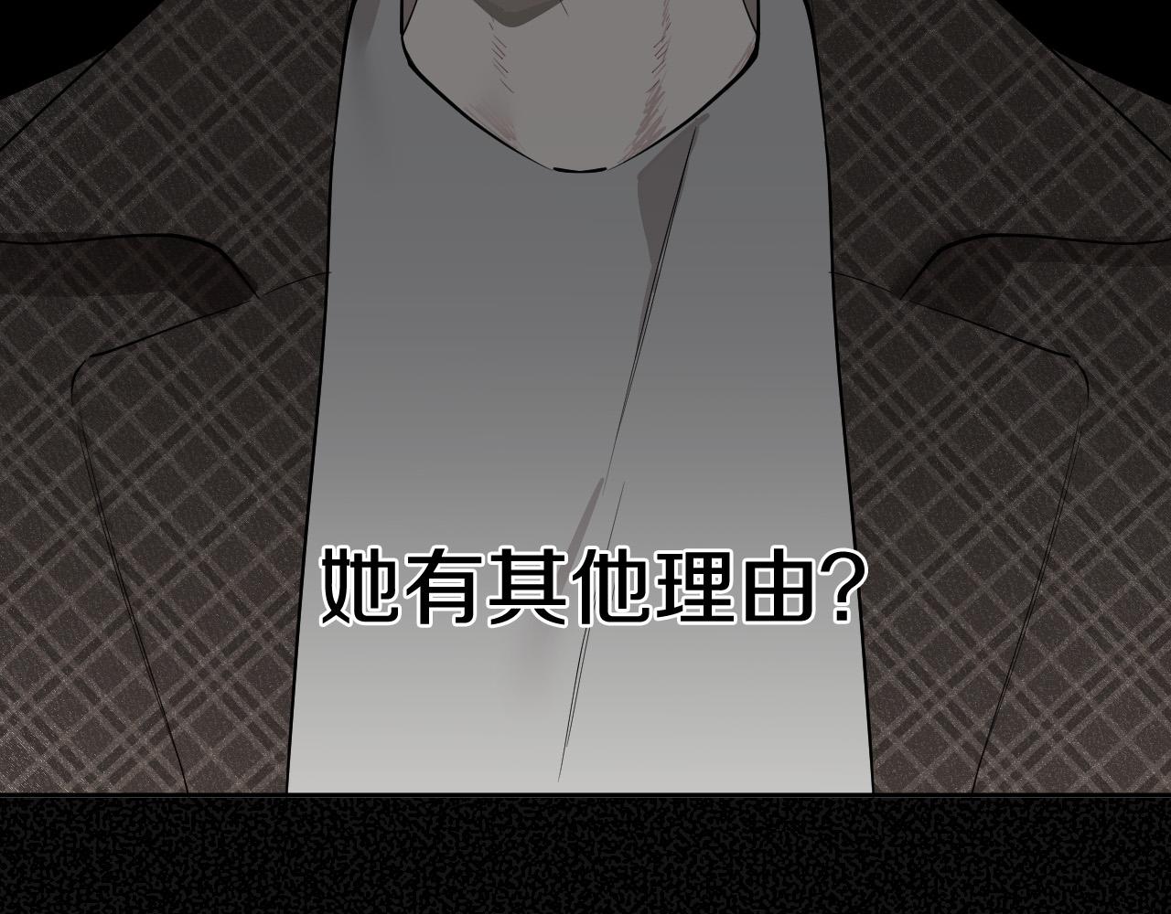 第73话 真正身份118