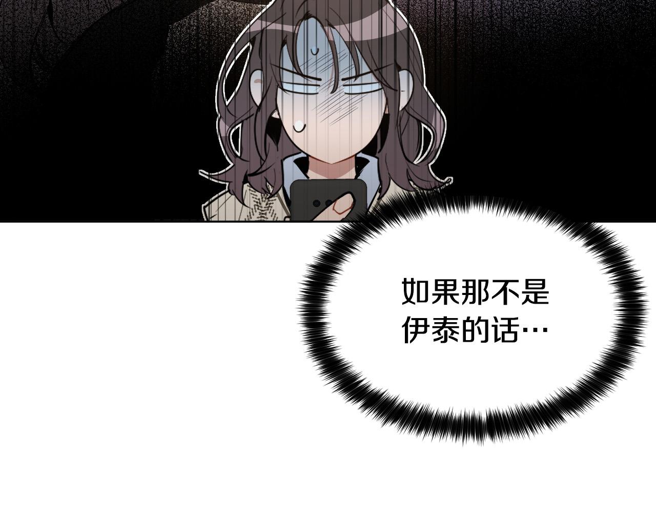第55话 拖後腿的人38