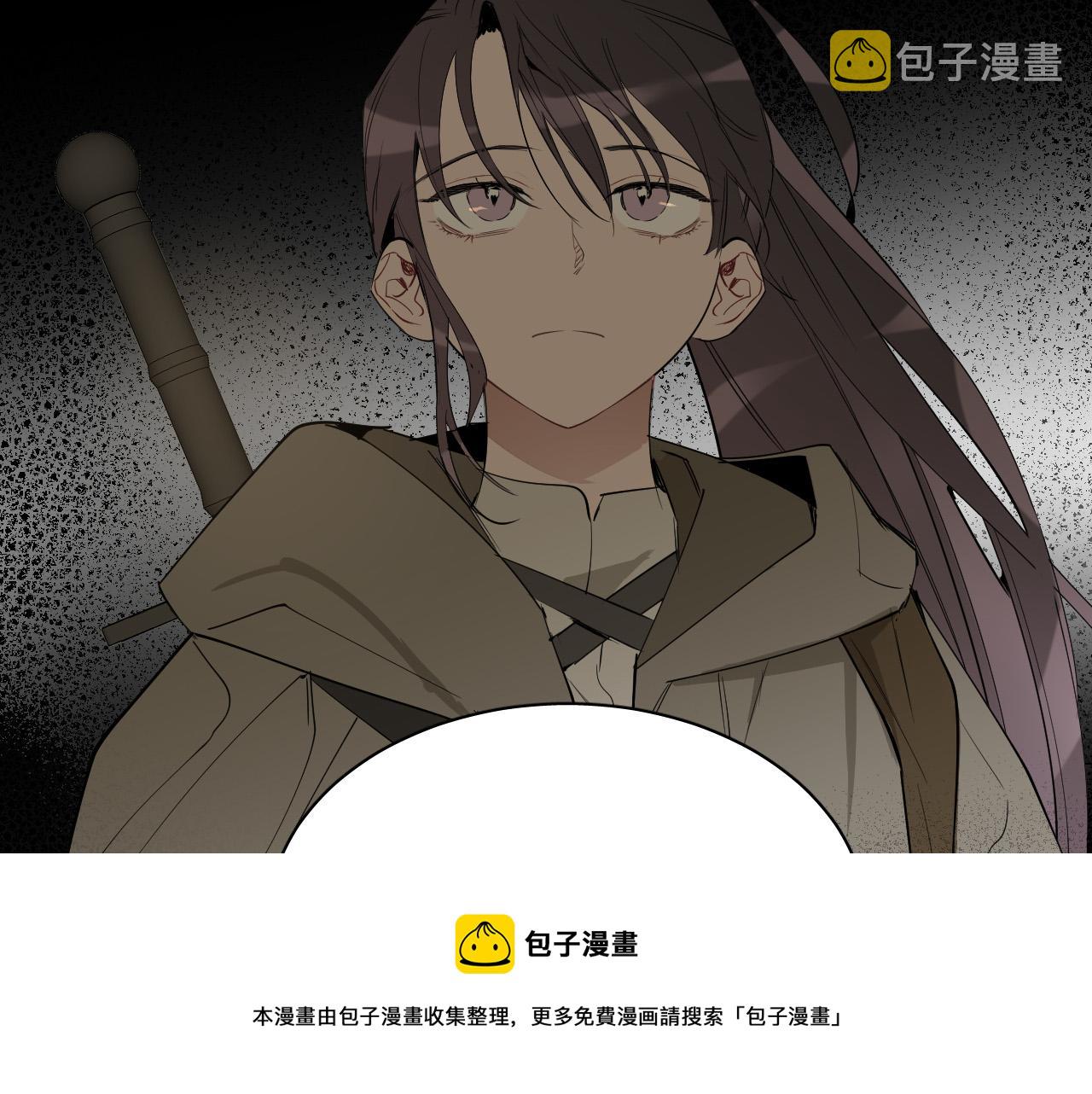 第52话 特别的人76