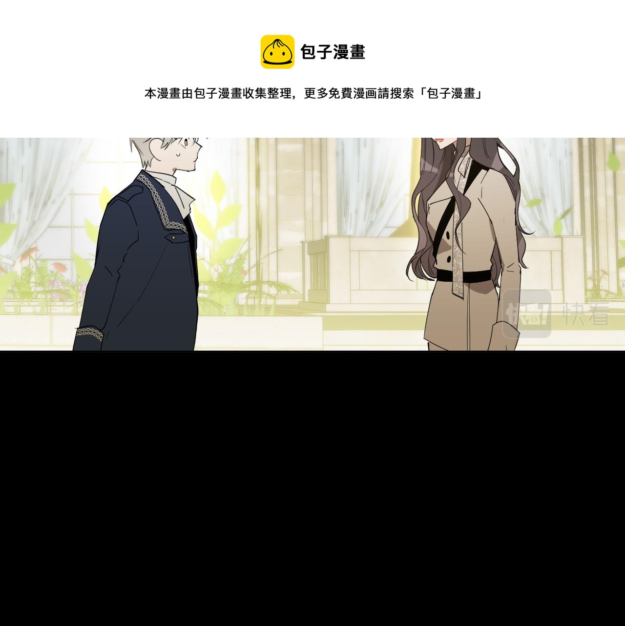 第52话 特别的人36