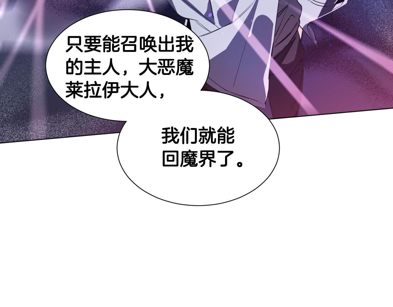 第1话 被绑架了！62