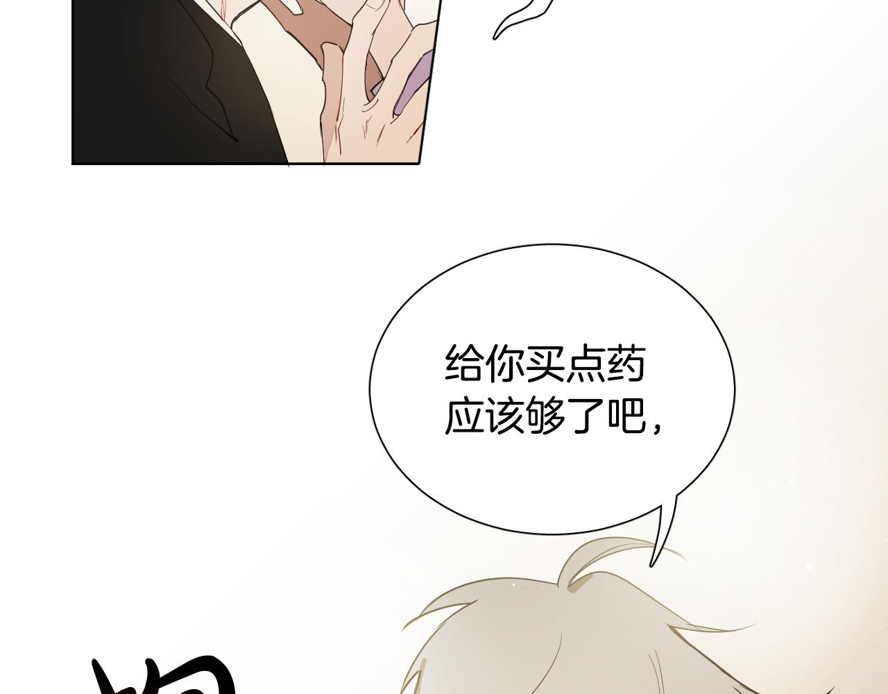 第53话 感冒90