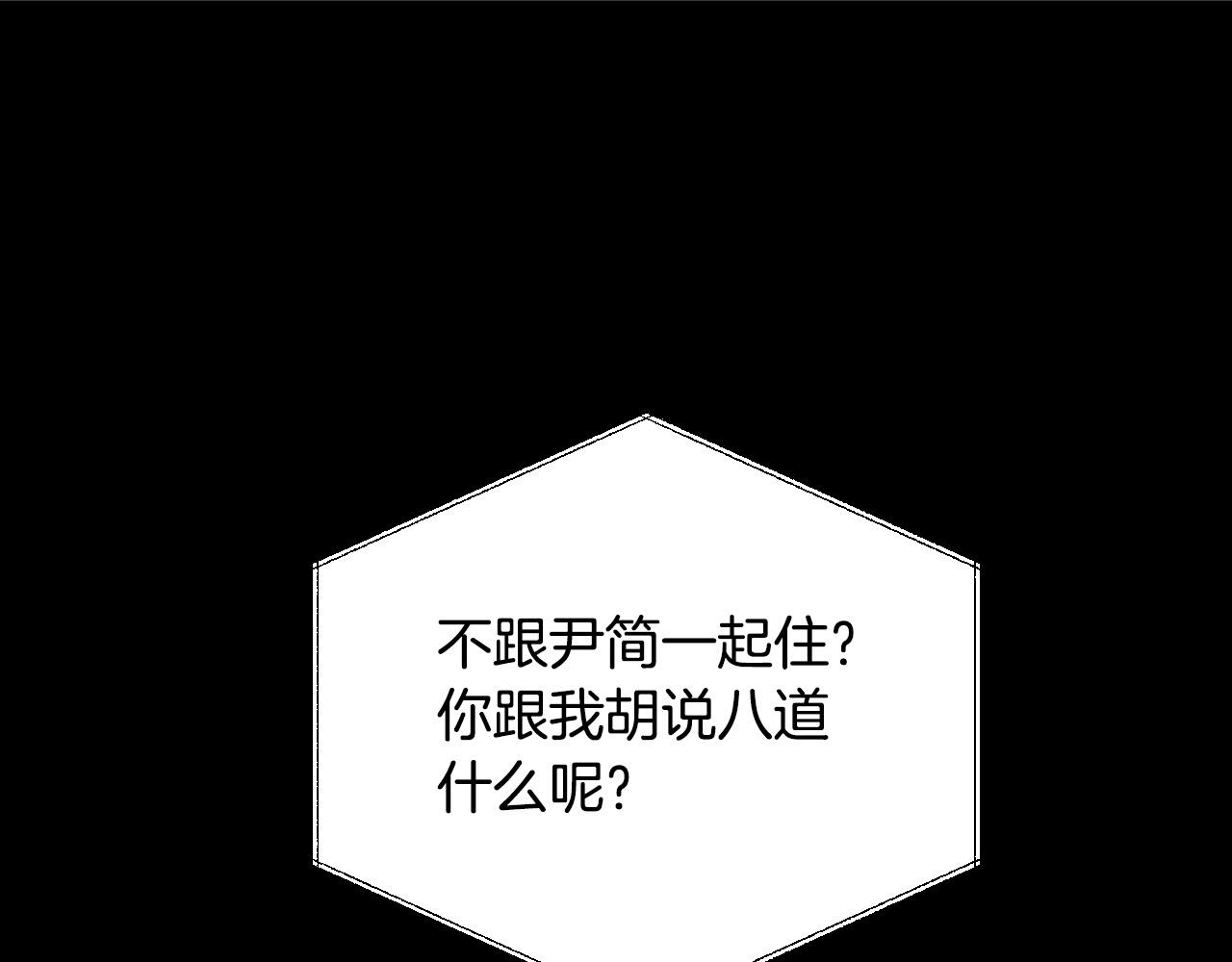 第78话 陷阱58