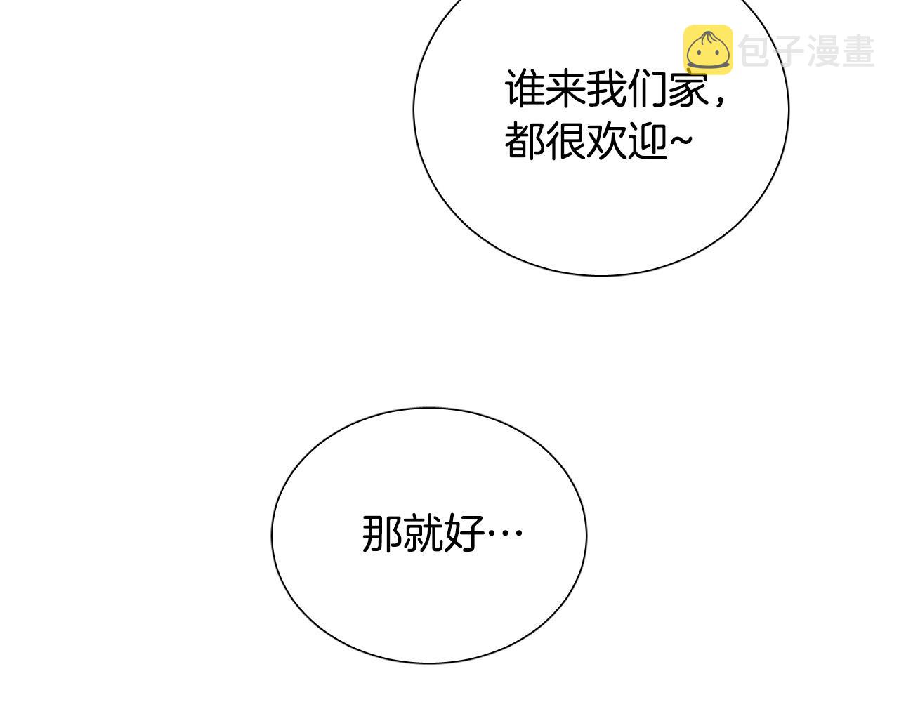 第68话 害怕被人讨厌37