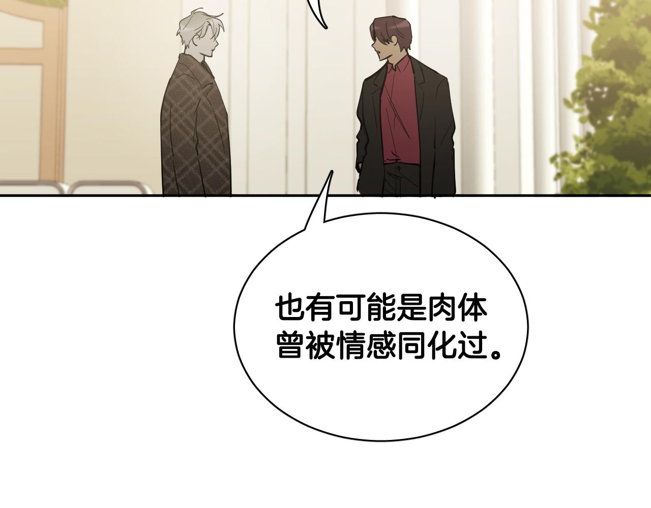 第73话 真正身份89