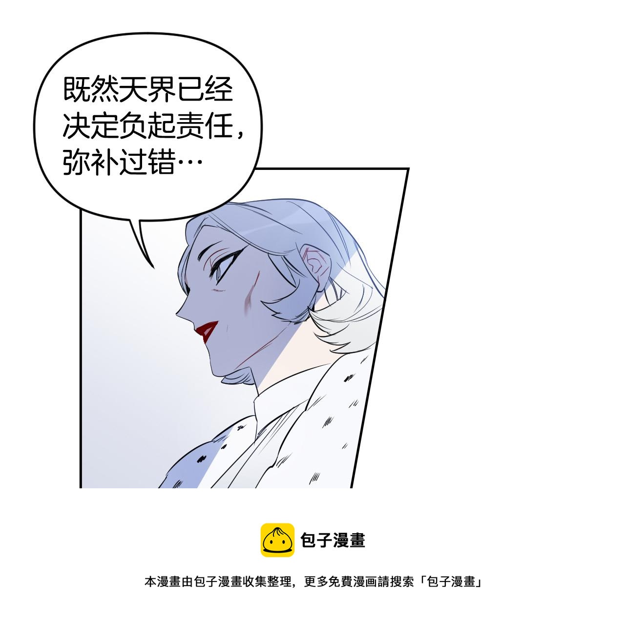 第86话 她回来了49