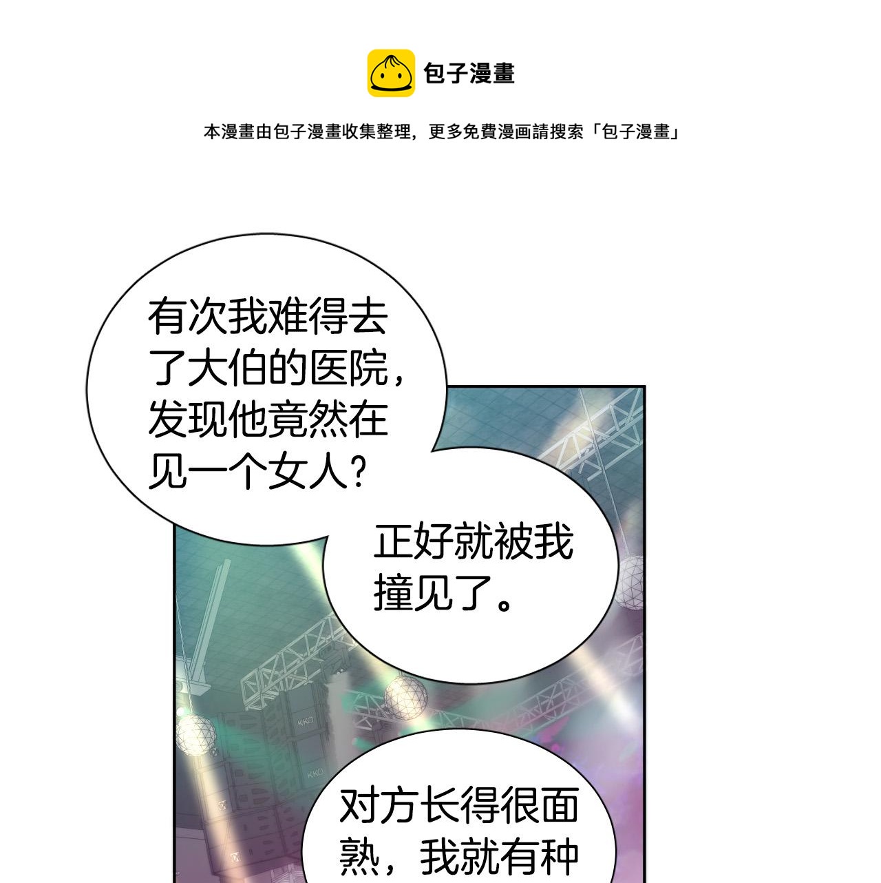 第56话 命运的玩笑20
