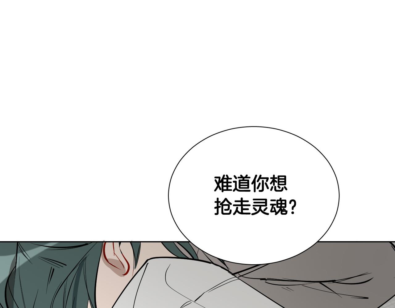 第70话 老乡见面76