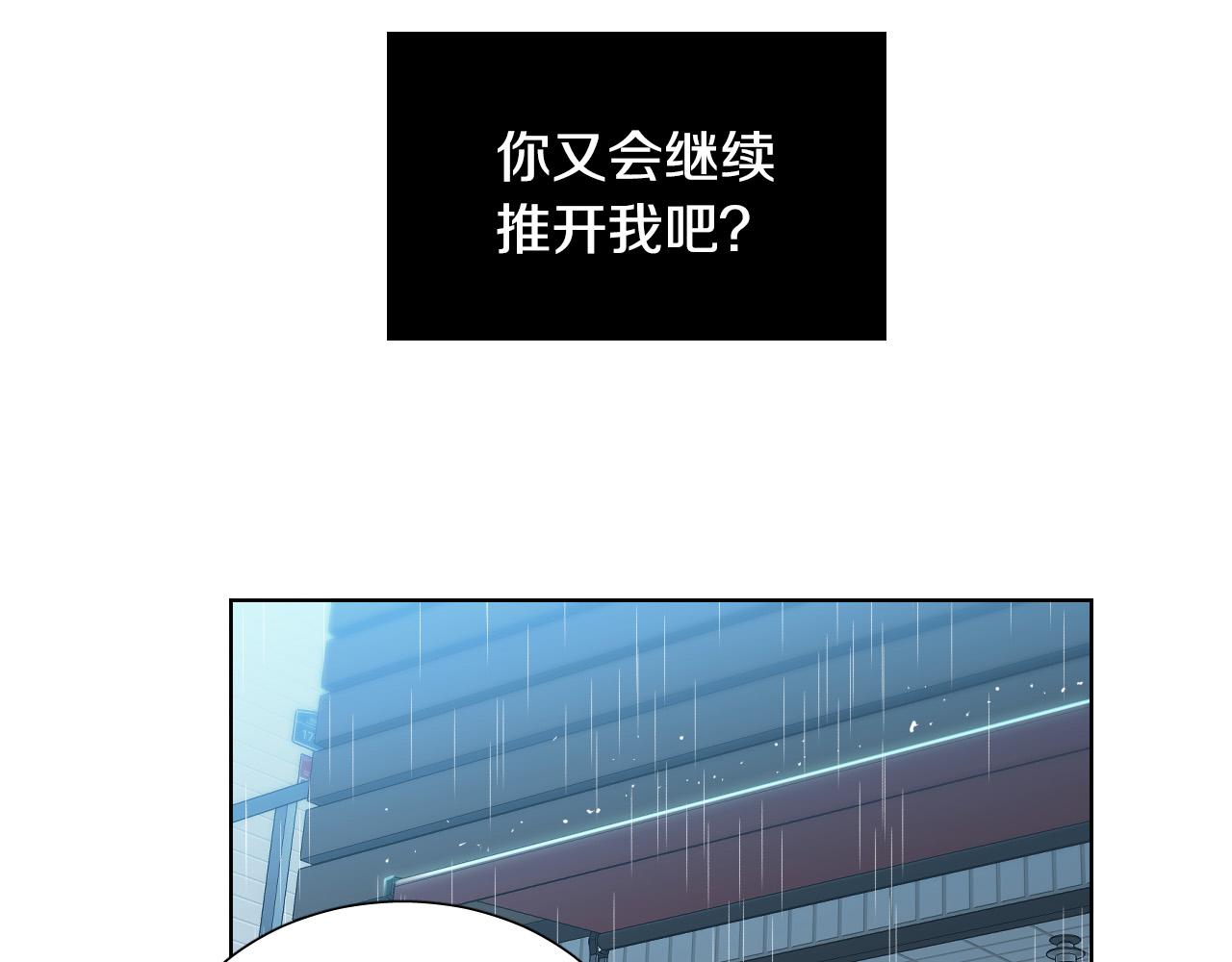 第58话 好感69