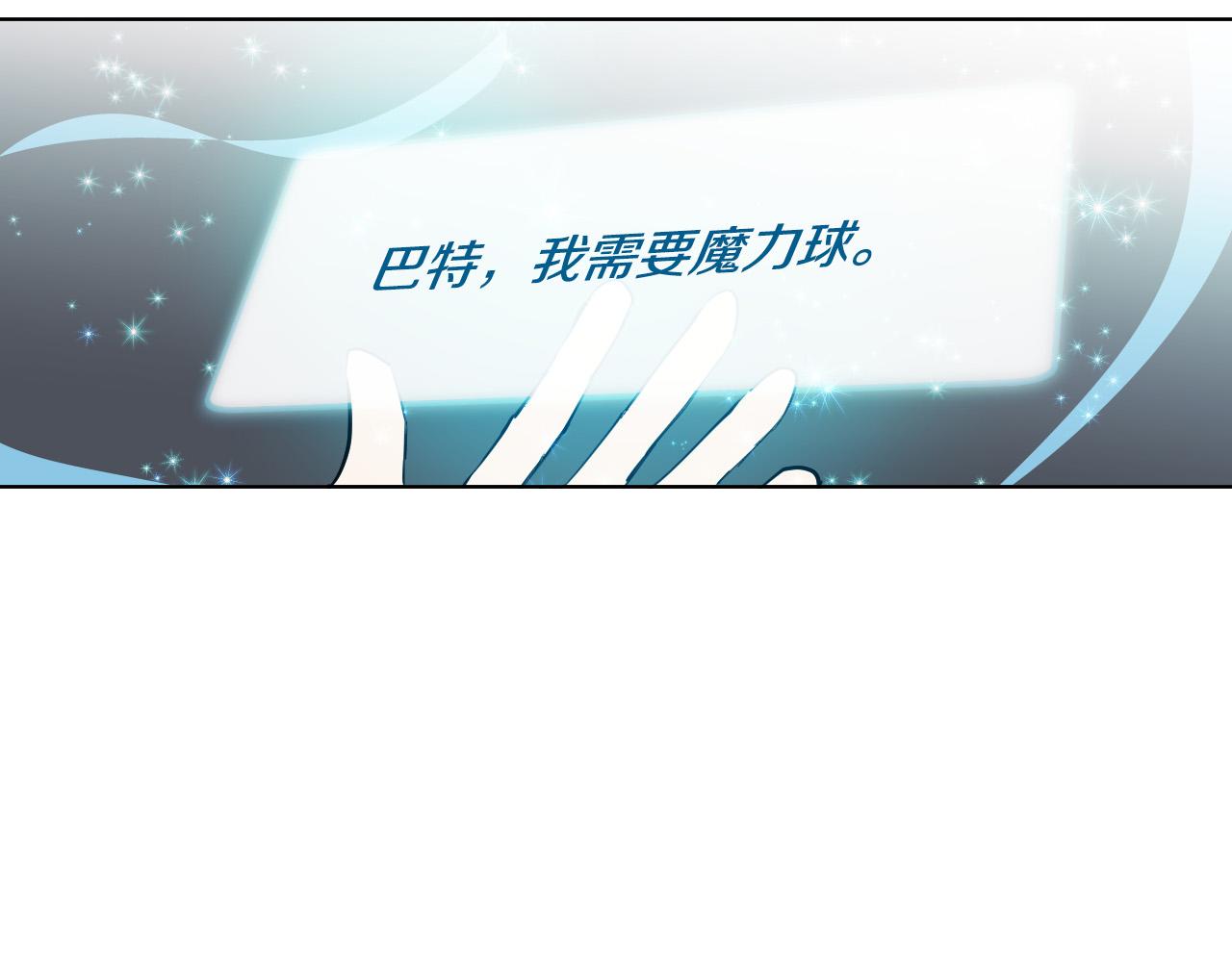第60话 试着了解你58