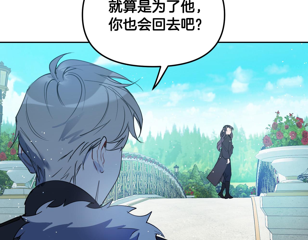 第87话 她都记得25