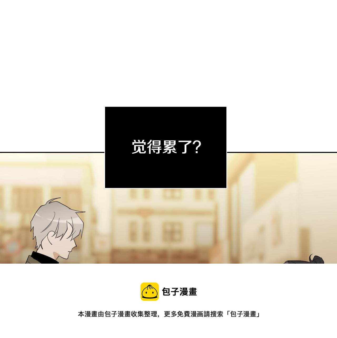 第61话 真心总被辜负84
