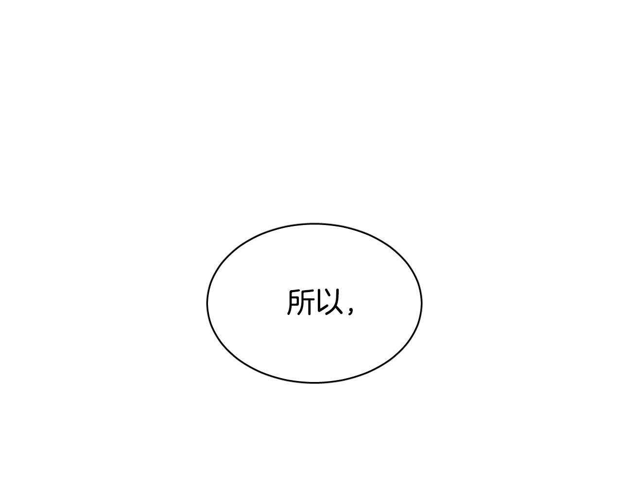 第80话 追杀27