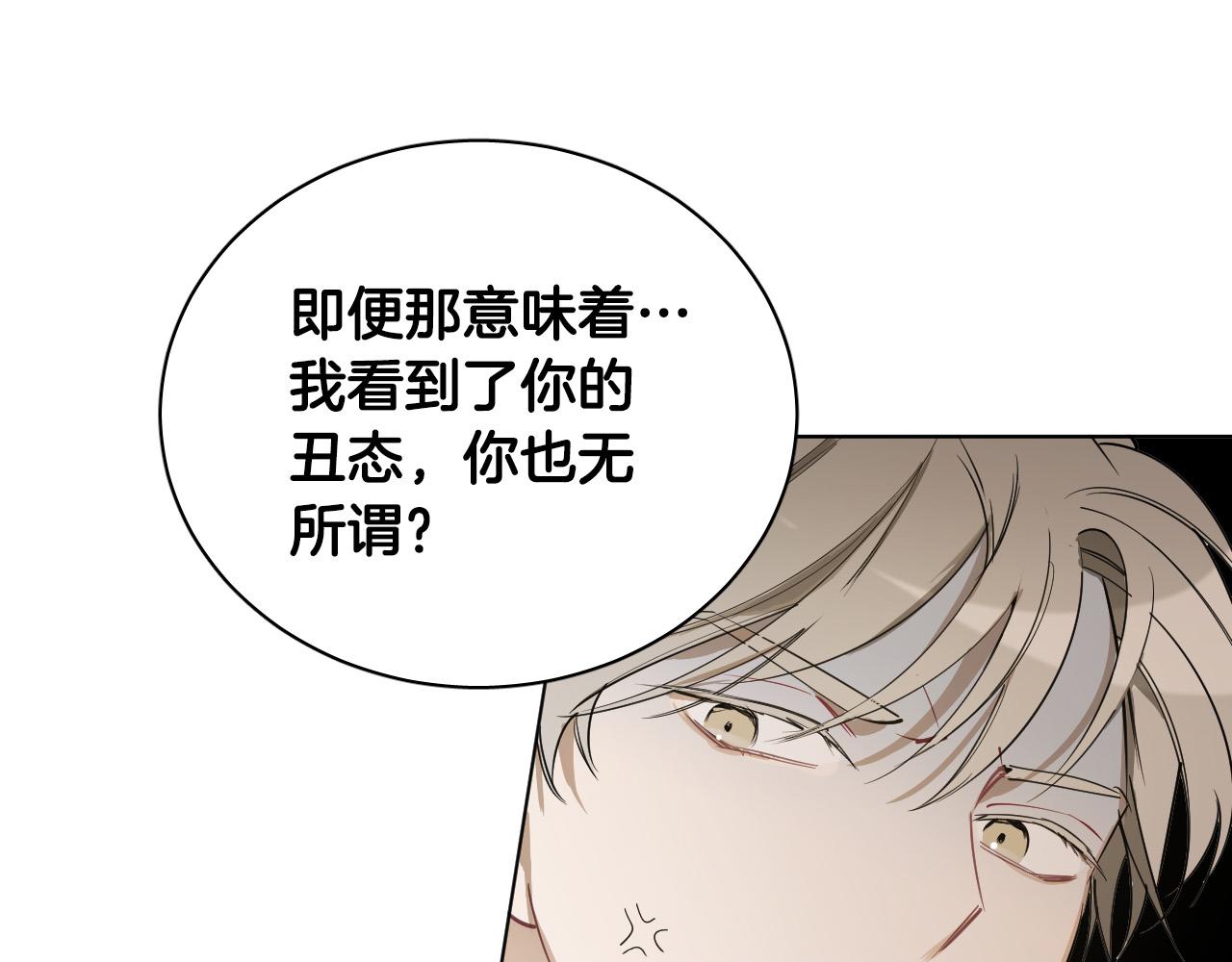 第69话 我担心你115