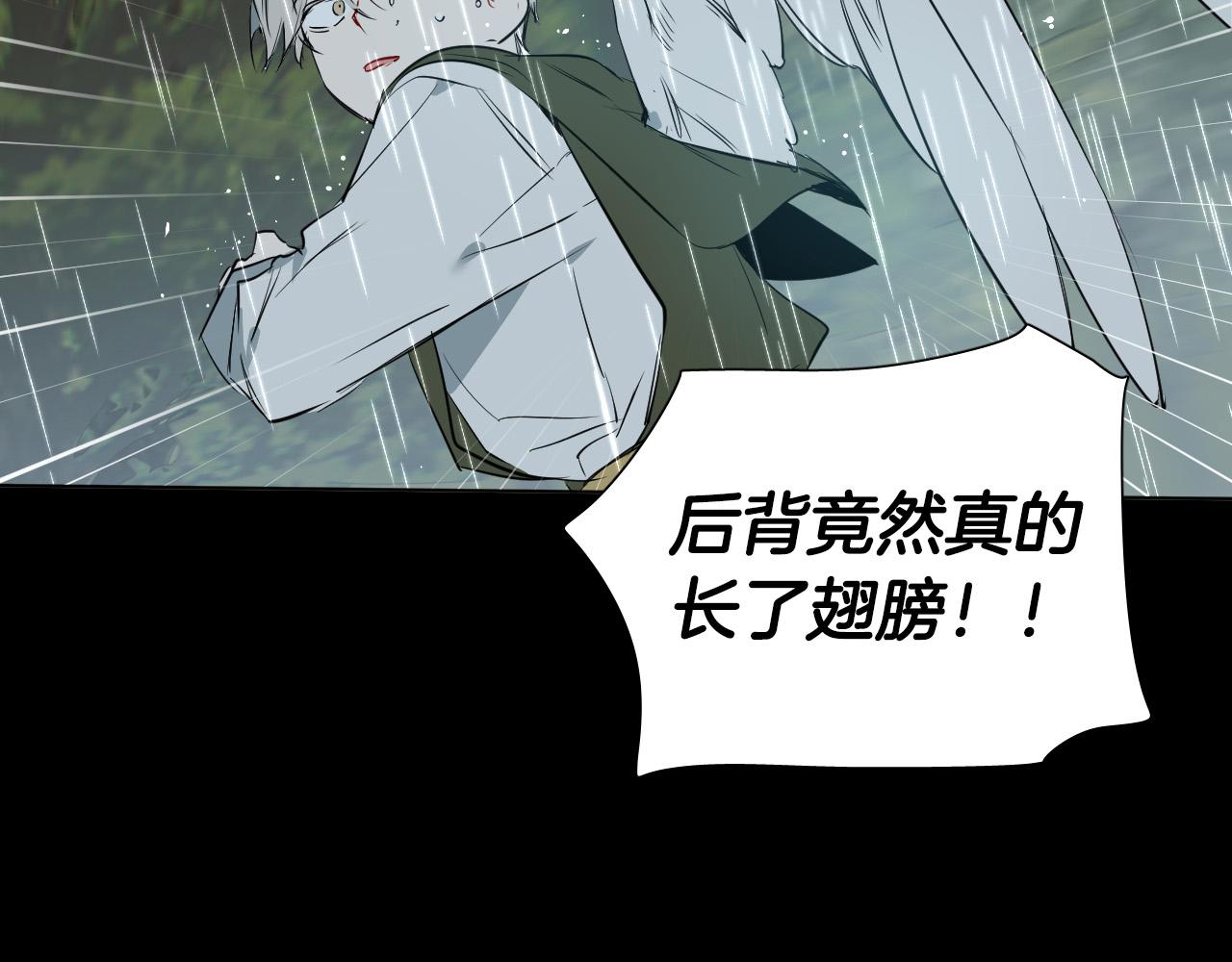 第45话 童年阴影141