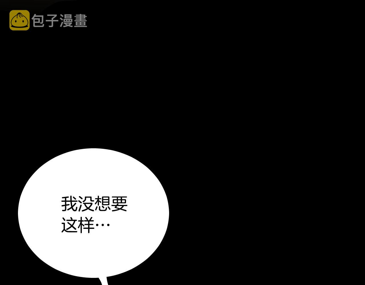 第63话 我杀了她？174