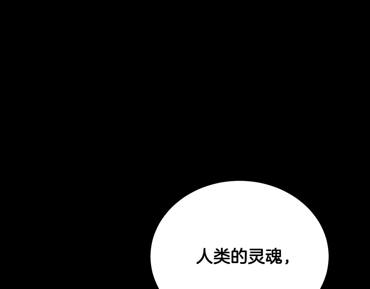 第51话 乌列大人83