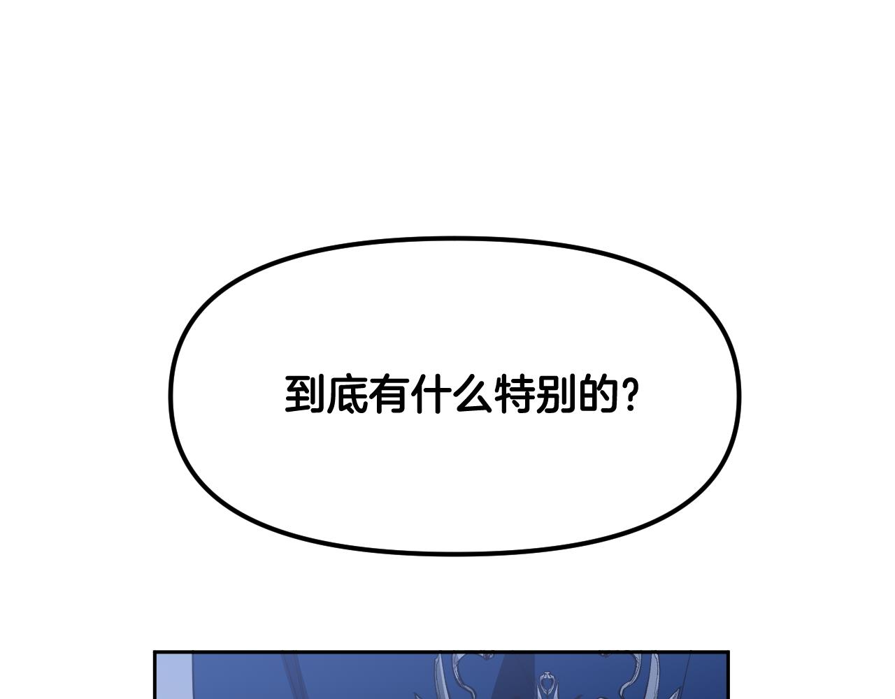 第85话 斗胆请求122